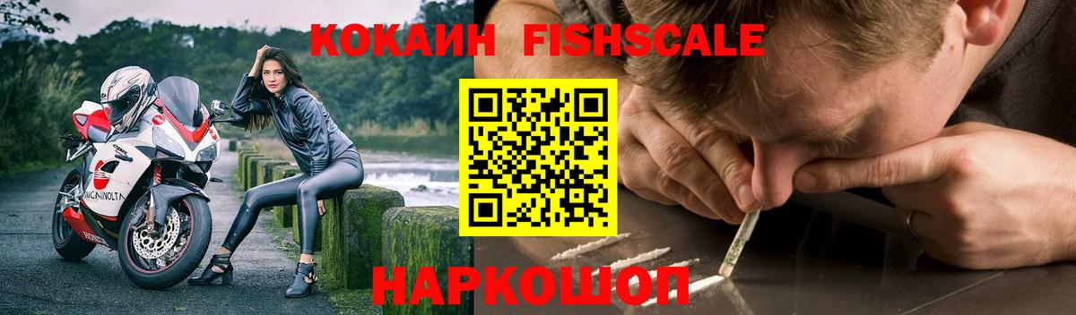 Горно-Алтайск  Cocaine 98%  Вход с VPN 