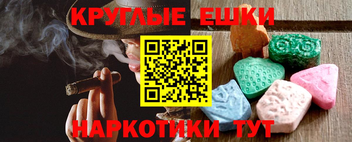 Ecstasy диски  Вход с VPN  ОМГ ОМГ онион  Горно-Алтайск  ЭКСТАЗИ ешки 