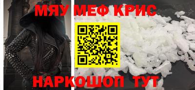 прущий лед Анжеро-Судженск
