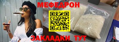 не бодяженный Ярцево