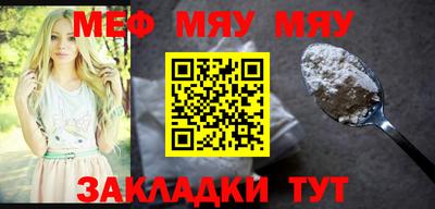 марихуана Ангарск
