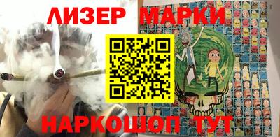 прущий лед Анжеро-Судженск