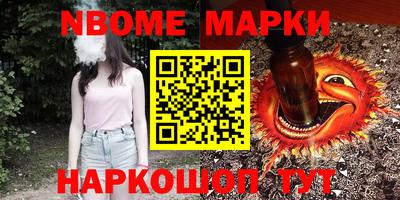 прущие крисы Анапа