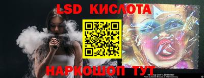прущие крисы Анапа