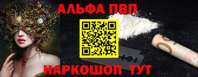 прущие крисы Анапа
