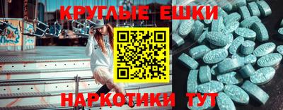 прущие крисы Анапа