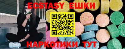 прущие крисы Анапа