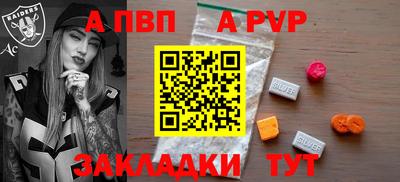 марихуана Ангарск