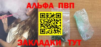 эйфоретик Янаул