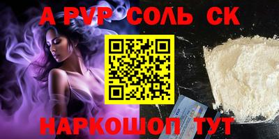 прущие крисы Анапа