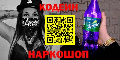 прущие крисы Анапа