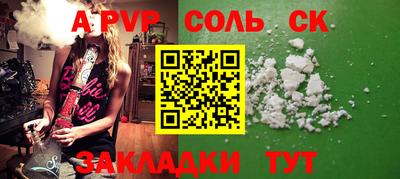 эйфоретик Янаул