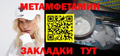 прущий лед Анжеро-Судженск