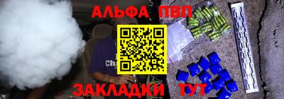 прущие крисы Анапа