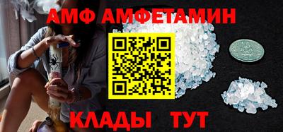 прущий лед Анжеро-Судженск