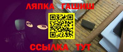 прущие крисы Анапа