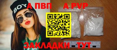 эйфоретик Янаул