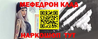 эйфоретик Янаул