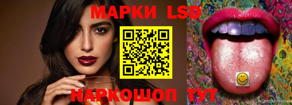 ЛСД экстази  Лсд 25 экстази ecstasy  Лсд 25 экстази ecstasy  Вход с VPN  Горно-Алтайск 
