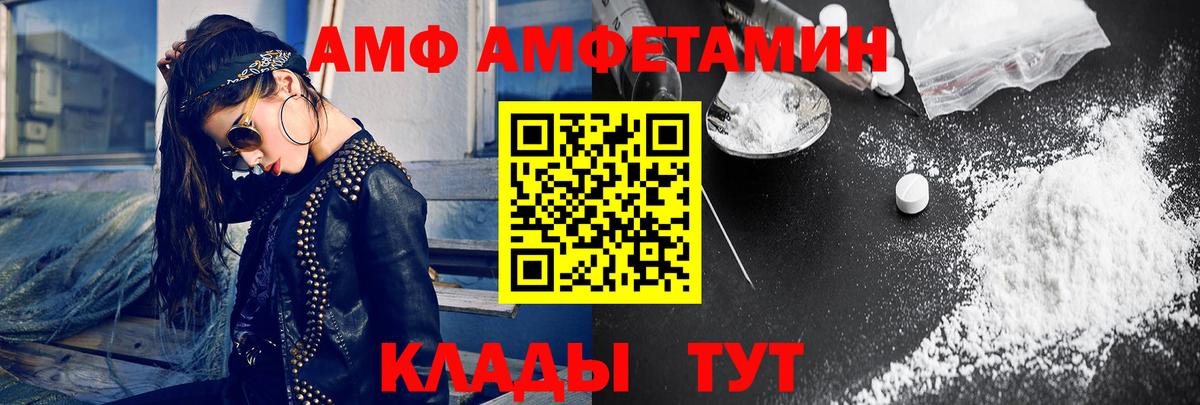 Горно-Алтайск  МЕТАМФЕТАМИН пудра  Вход с VPN  МЕТАМФЕТАМИН пудра 