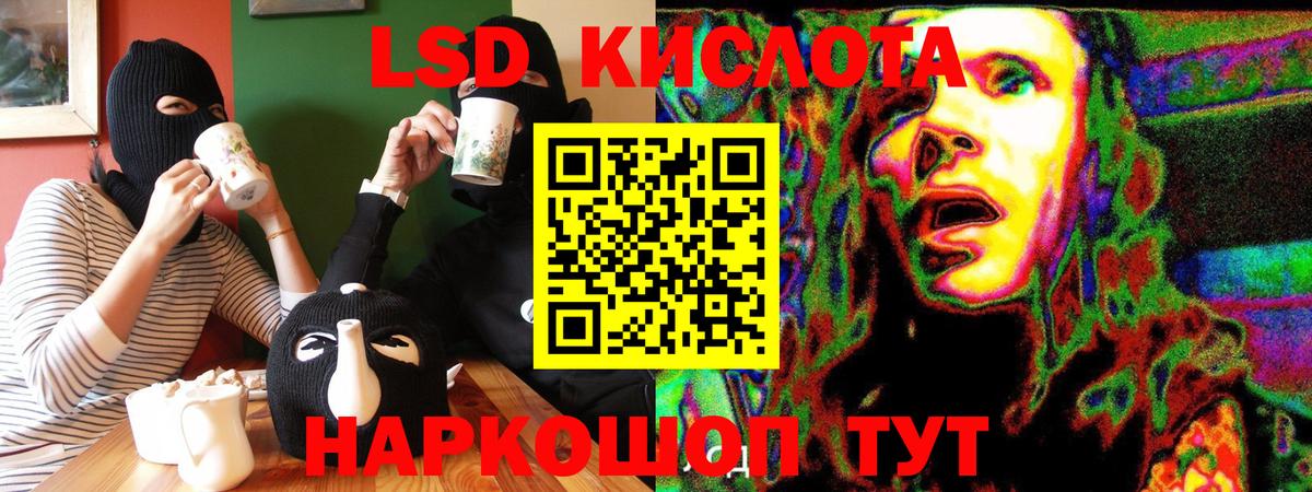 Марки N-bome  Вход с VPN  Горно-Алтайск  Наркотические марки 1,8мг  Наркотические марки 1,8мг 